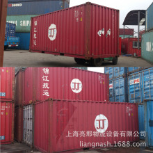 标准海运20GP二手集装箱提供箱证可用做soc自备箱出口活动房改造