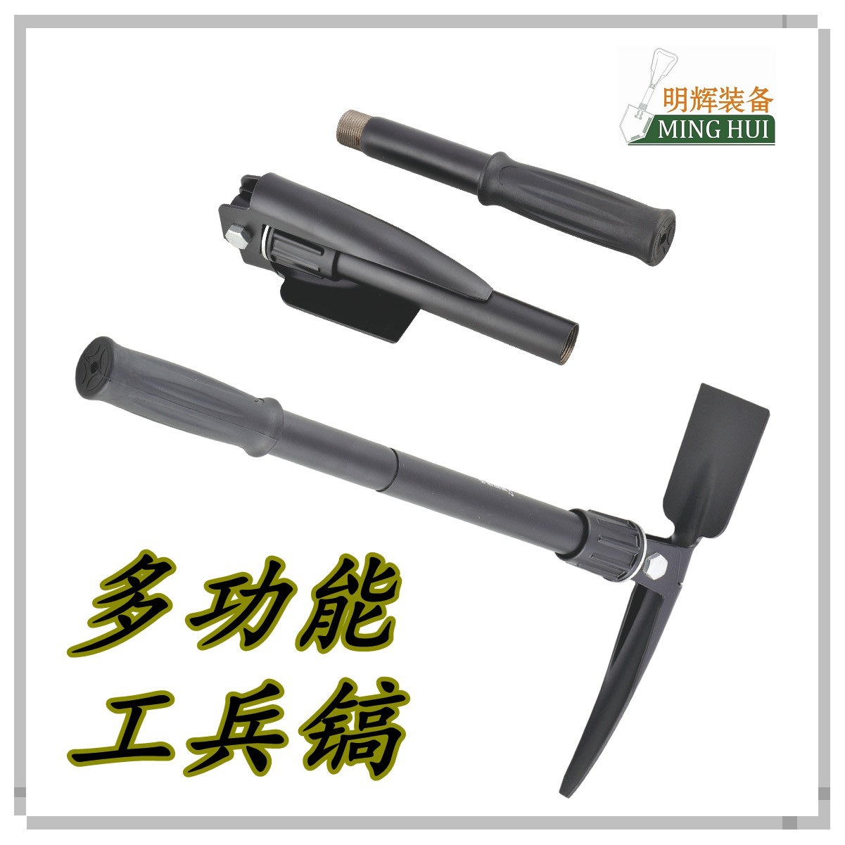 厂家直销 供应折叠锹，野营，户外，园艺，铲子 量大从优