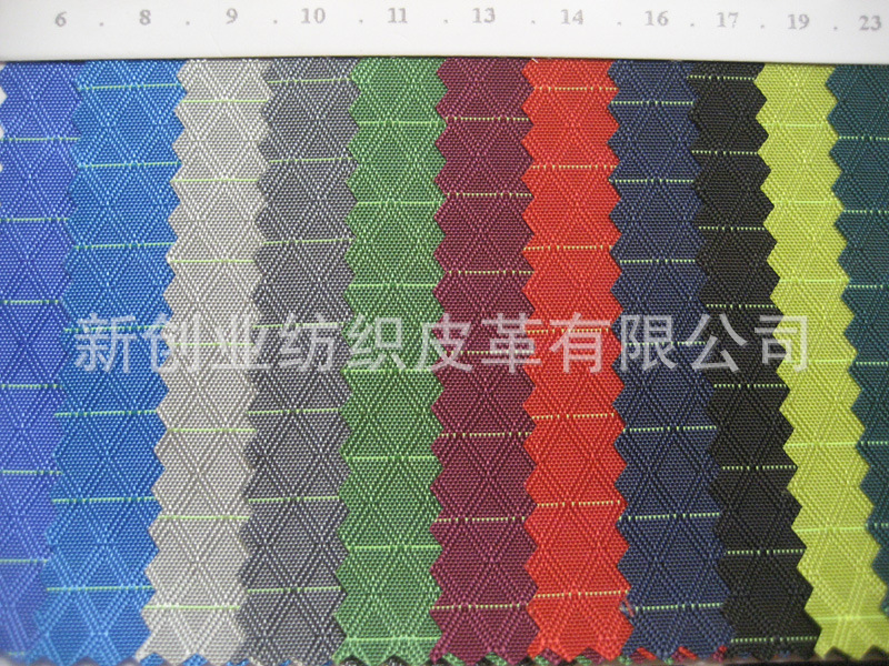 批发新品尼龙防水布料纯色线提花条凌形格子布鞋材化妆包手袋面料