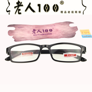 ����100TR90�ϻ��R С��ӛ����ҕ�R���l�������֬Ƭ���b865