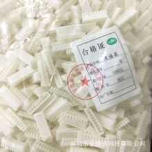 XH-9Y XH2.54 9Y z 2.54MM 9P Ӿ Ӿ