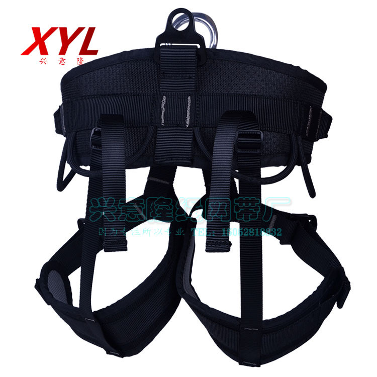 XYL/兴意隆攀岩半身式安全带 户外拓展 带护腰坐式安全带 坐带