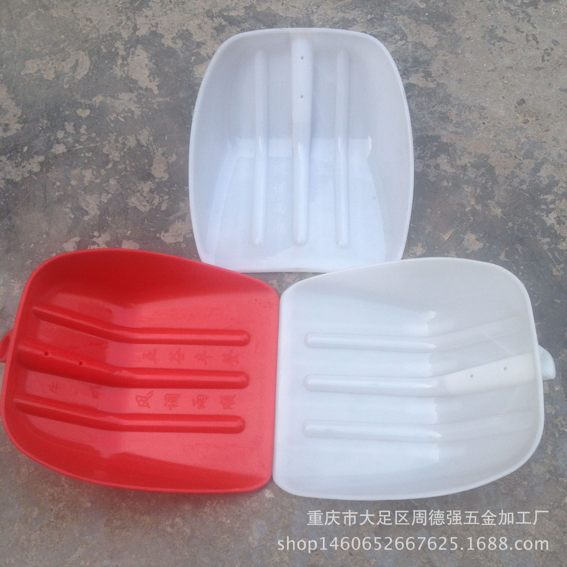 厂家直销塑料锹 重庆钢化雪铲农用耐磨屯粮铲加厚大号工业用铲