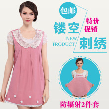 朵朵康防辐射服孕妇装服秋冬款衣服送肚兜批发一件代发82178200