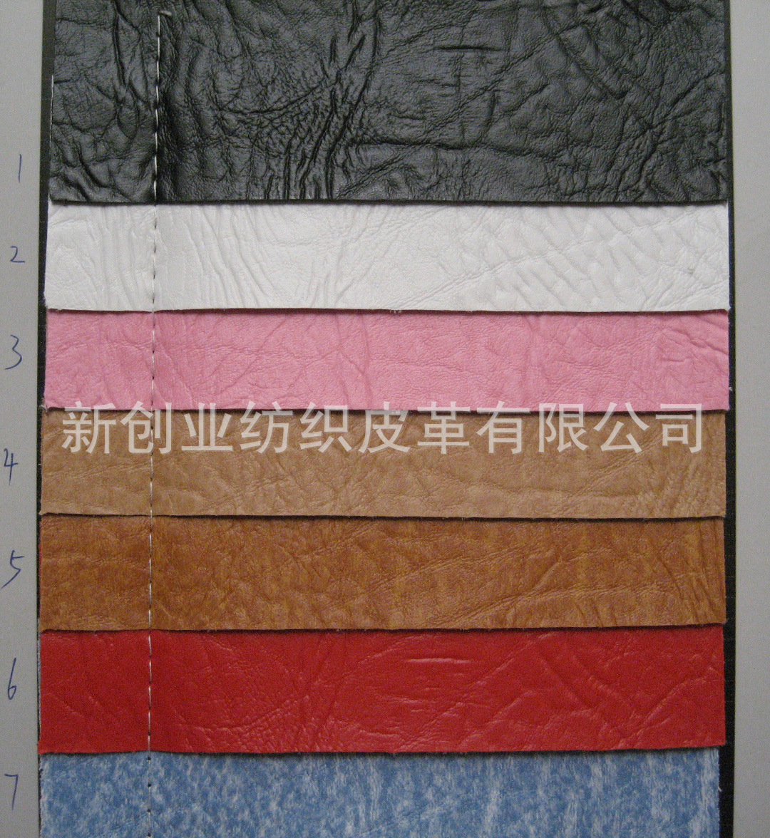 毛底双色大象纹PVC皮革笔记本装饰革双色粗纹皮料沙发家居用品皮