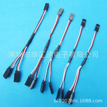 ����ģ��Y�;�30оfutaba �׼t�� 3�K�� ROHS��׼ 15cm