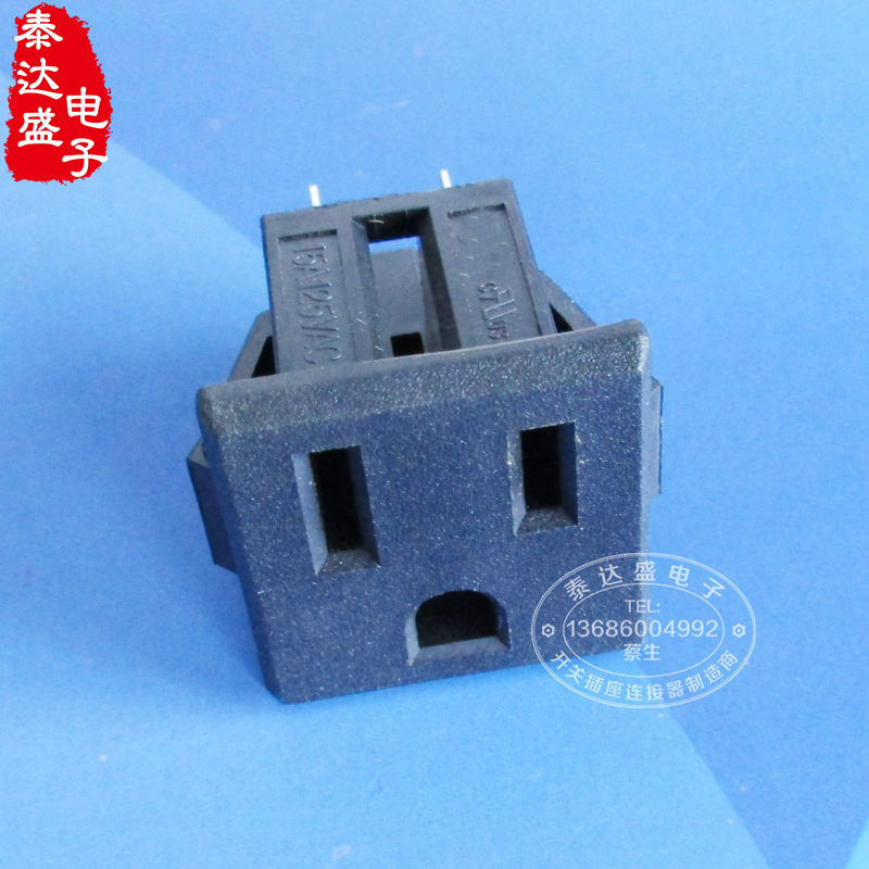 多功能线盒专用27*27软卡式全铜阻燃料美规三孔AC电源插座DB-14-M