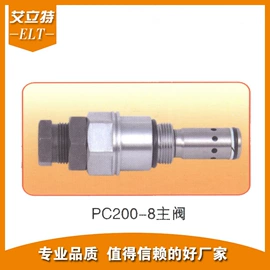 液压阀;工程机械配件;成套液压系统