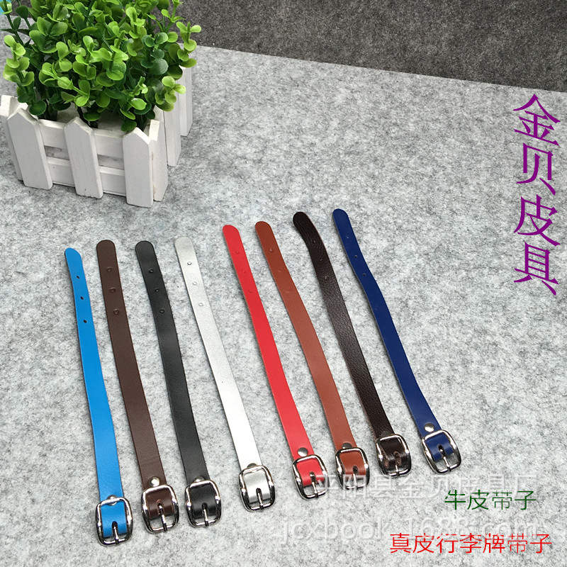 Factory wholesale leather luggage belt plastic luggage tag belt rubber luggage belt luggage belt hand belt