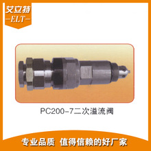 �m��С���ھ�CPC200-7���������y�����ھ�C�S�����Һ���y�S��