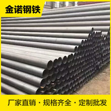 q235�o�p����С�ڏ����ں���45#̼�䓹�DN200ֱ�p���ܾ���䓹�