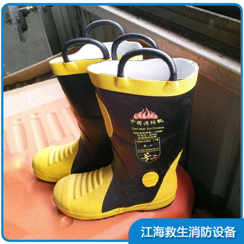 质量保证：消防靴.消防防烫靴.防穿刺靴.耐酸碱靴.灭火防护靴