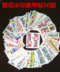 Alibaba.com eBay Small Flowers Nail Sticker Set Blossom Nail Sticker 50 Designs 50 Pieces in One Set