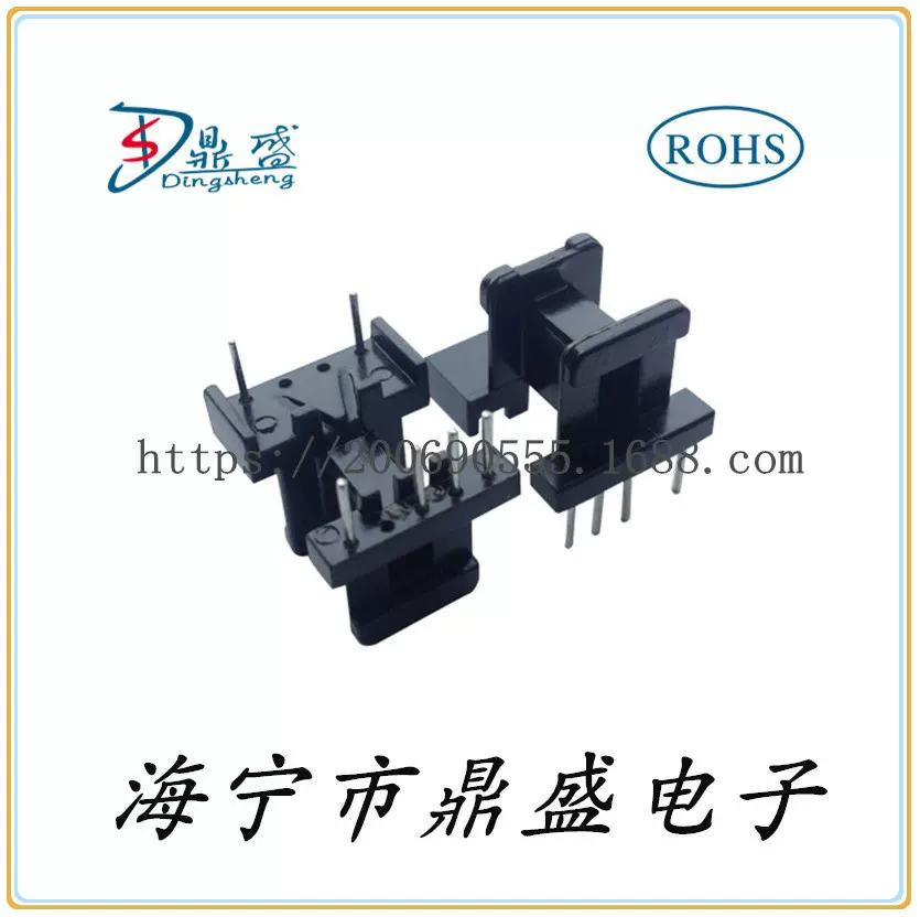 【厂家直销】物美价廉坚固耐用变压器骨架EE13加宽卧式5+4骨架