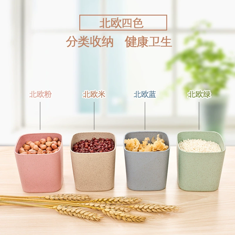 崇航 Nordic wheat straw preservation box seal tank storage box seasoning box