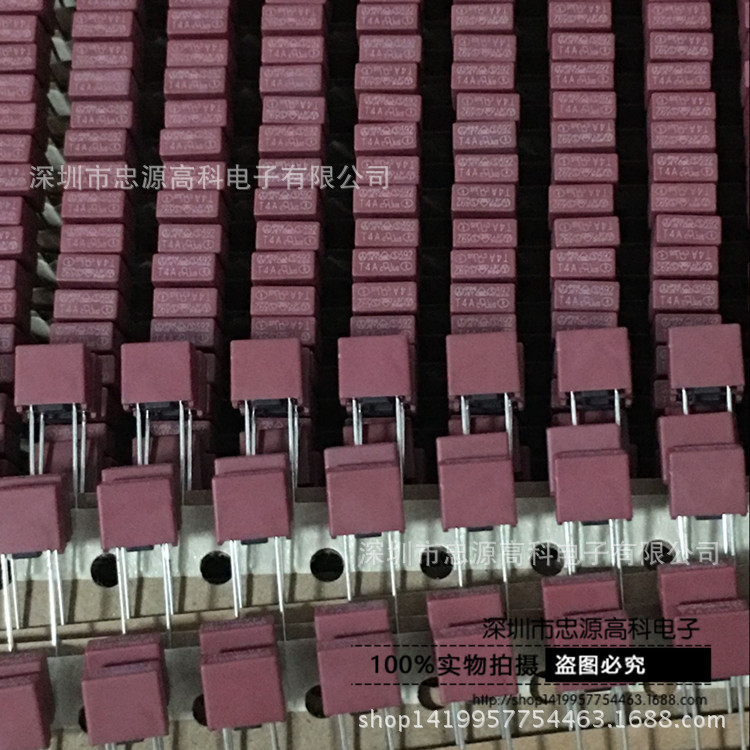 方形T4A 250V 慢断型方型液晶电源保险丝 环保产品 公司大量现货