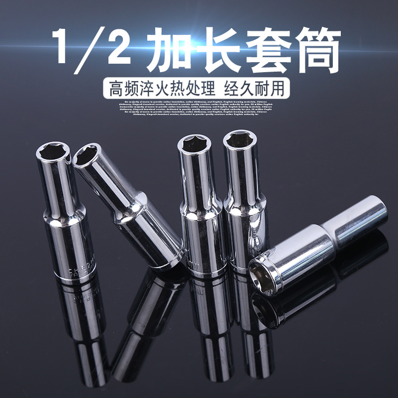 Fábrica al por mayor Jiutong métrica 1/2 pulgadas multi-funcional manga alargada alta dureza multi-especificación cabeza de manga hexagonal