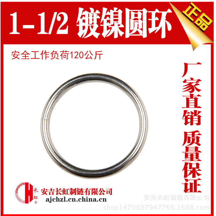 清仓价！金属铁镀镍钥匙圈钥匙扣小麻圈锁匙圈钥匙圈环饰品吊坠