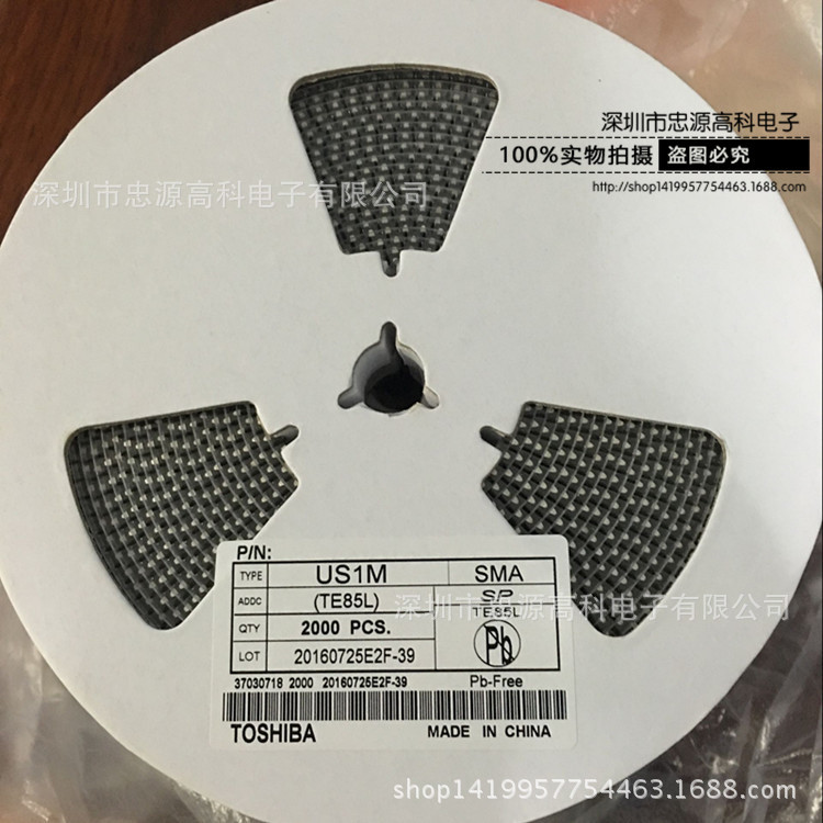 优势 US1M SMA 贴片整流快恢复二极管 环保产品 大量现货US1M 1KV