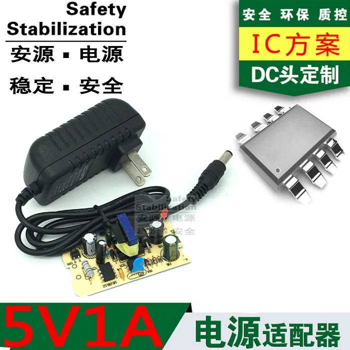Новый блок питания IC 5V1.5A 5V1500MA ADSL Cat Modem TV-приставка блок питания