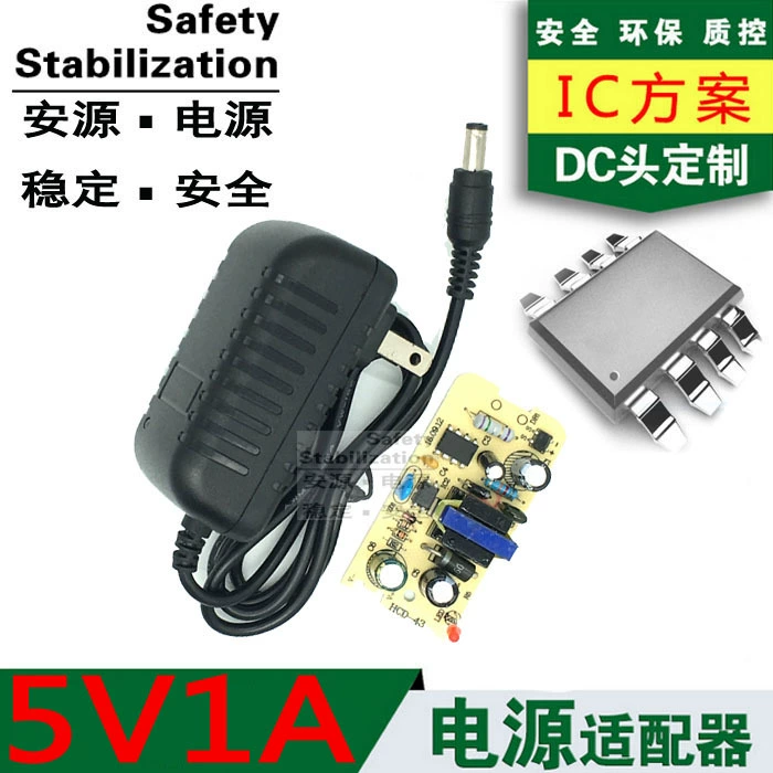 Новый блок питания IC 5V1.5A 5V1500MA ADSL Cat Modem TV-приставка блок питания