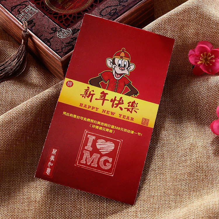 Оптовая компания по печати красных конвертов, горячее тиснение, красный конверт, новогодний фамилия, печать логотипа на красном конверте
