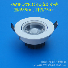 COB컨 LED 3W5Wͨ ɫ߹ⶨһǿ͸