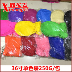 Large 36-inch round inflatable balloon, domestic large flat balloon, ball-in-ball latex balloon, column top balloon