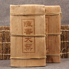 普洱茶 老熟茶 古树 陈香大叶竹叶茶砖 1000g沉香竹壳老茶砖