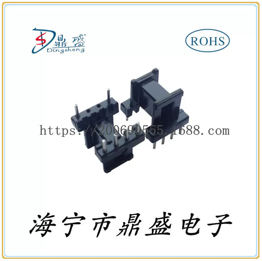 【厂家直销】价格优惠品质保证变压器骨架EE10骨架卧式4+4