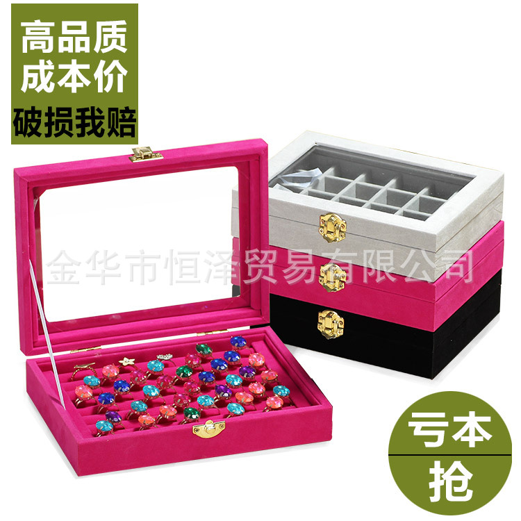 全绒小号戒指珠宝箱有盖首饰盒玻璃盖收纳箱耳钉珠宝箱首饰展示架