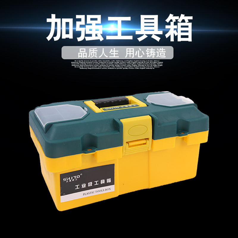 Caja de herramientas de plástico reforzado al por mayor/caja de elemento/caja de piezas/caja de herramientas del hogar/caja de almacenamiento multifuncional