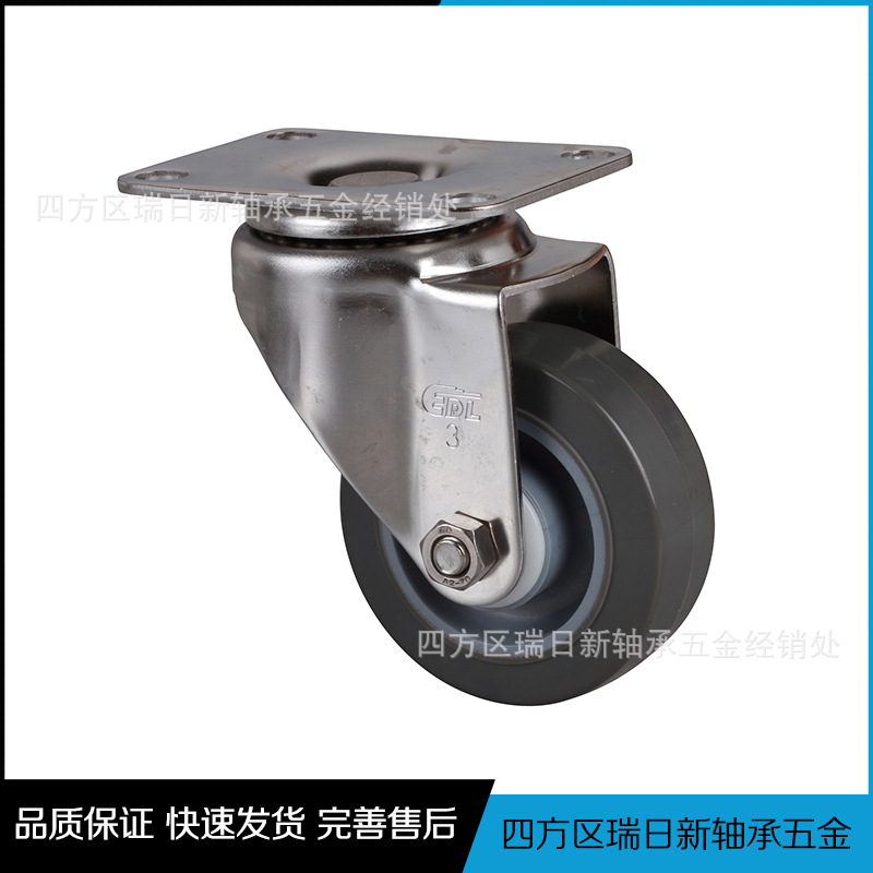 脚轮定向轮万向刹车轮4寸5寸6寸8寸脚轮