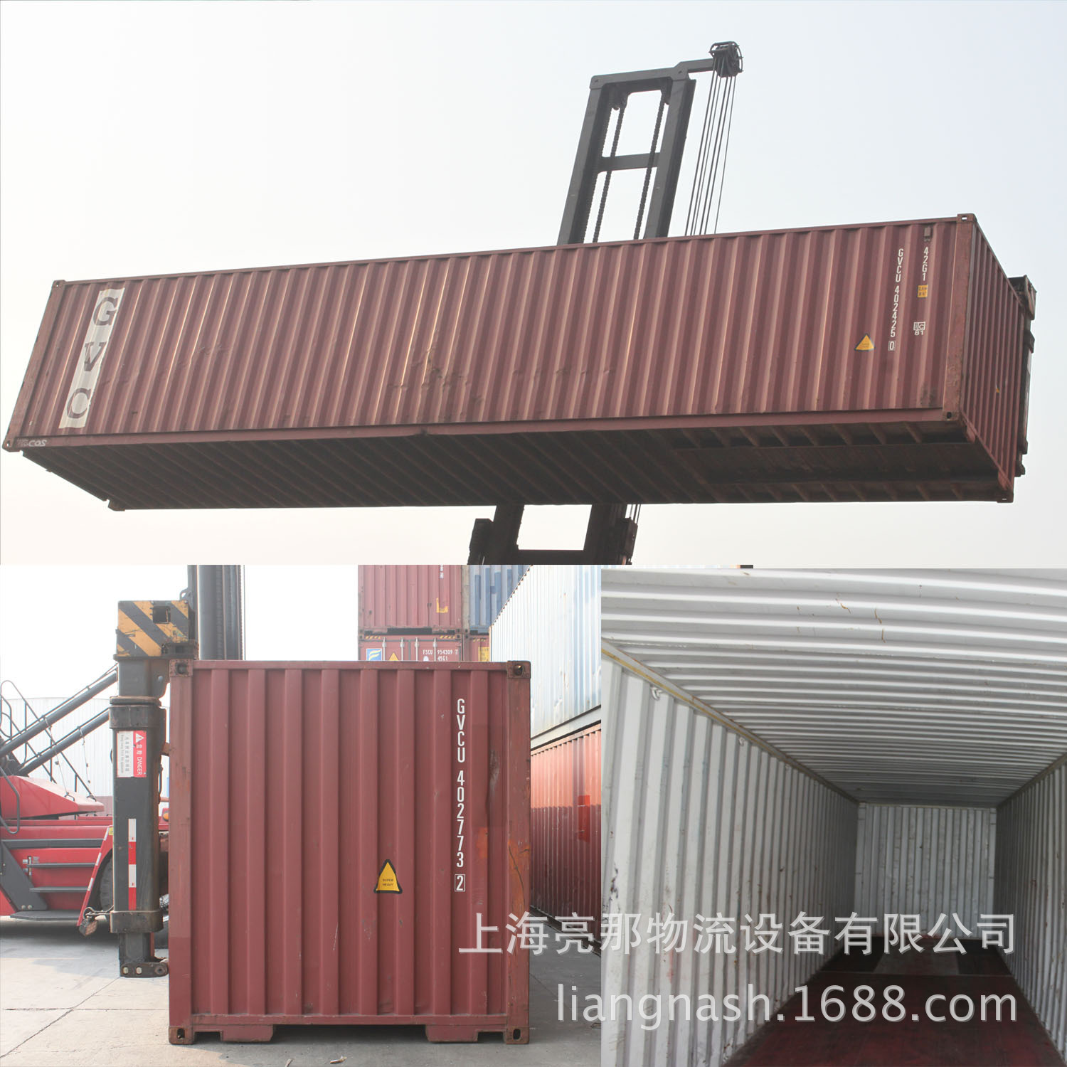 标准海运40GP二手集装箱提供验箱报告用于自备箱出口、仓库、改造