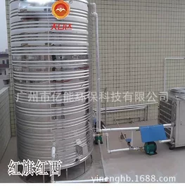 换热制冷空调;节电设备;水桶、水缸