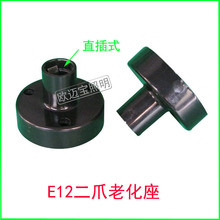 ������ֱ��ʽE12E27E14�ϻ�����,�ϻ���Ҏ�ß���,