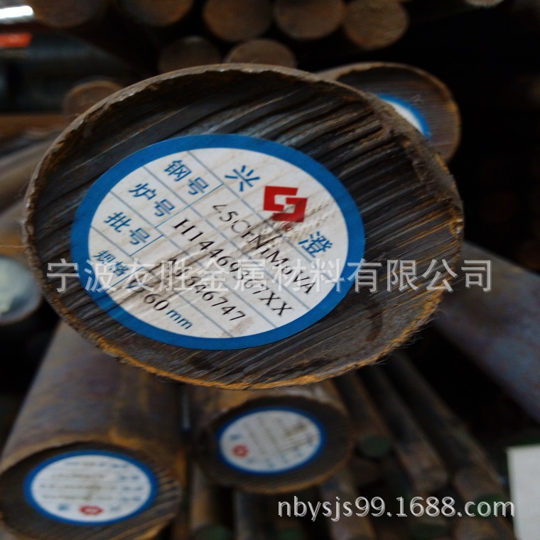 供应18Cr2Ni4WA合金钢   18Cr2Ni4WA圆钢