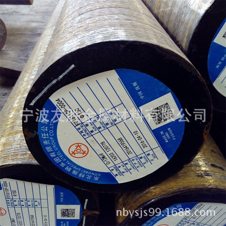 宝钢Cr12冷作模具钢 Cr12精光板  Cr12圆钢   可切割零售