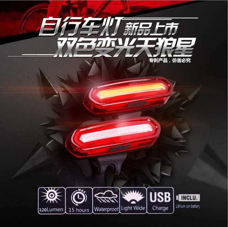 Bicicleta bicicleta de montaña carga USB COB luz trasera Night Riding luz de advertencia LED luz trasera Wolf Star