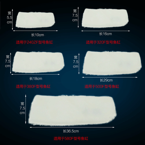 Aquarium magic bag nitrifying bacteria magic blanket fish tank wet and dry separation filter material filter honeycomb water purification cotton