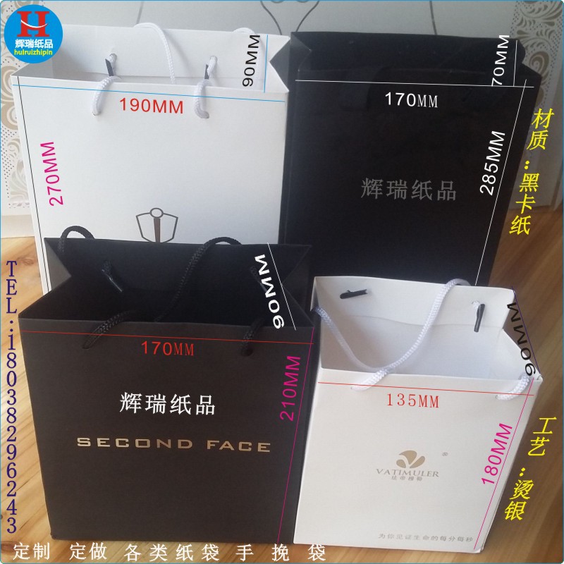 白卡纸LOGO烫金手挽袋 黑卡纸礼品袋定 做 牛皮纸服装手提袋印刷