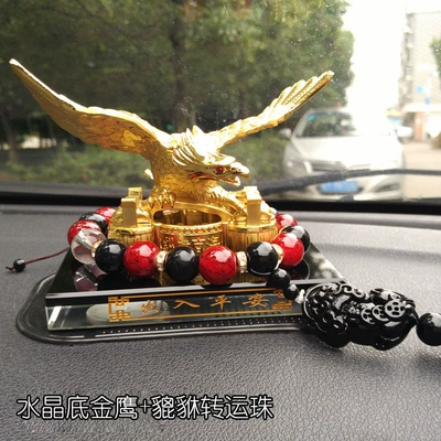 Perfplant seat – Qìchē Car Perfume
