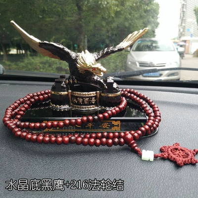 Perfplant seat, Qìchē Car-mounted Ornament