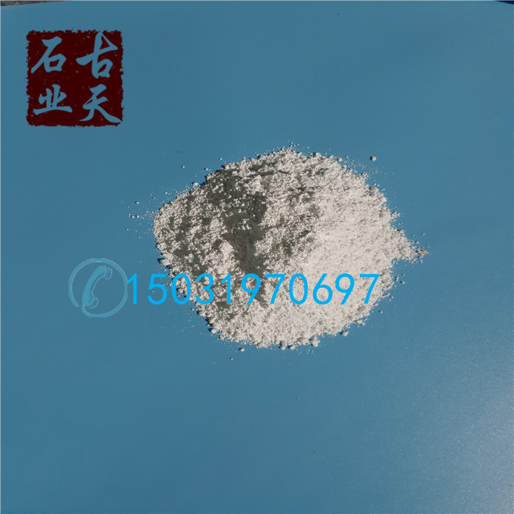 供应耐火材料用钙镁石 白云石 耐火砖用白云石粉白云石沙