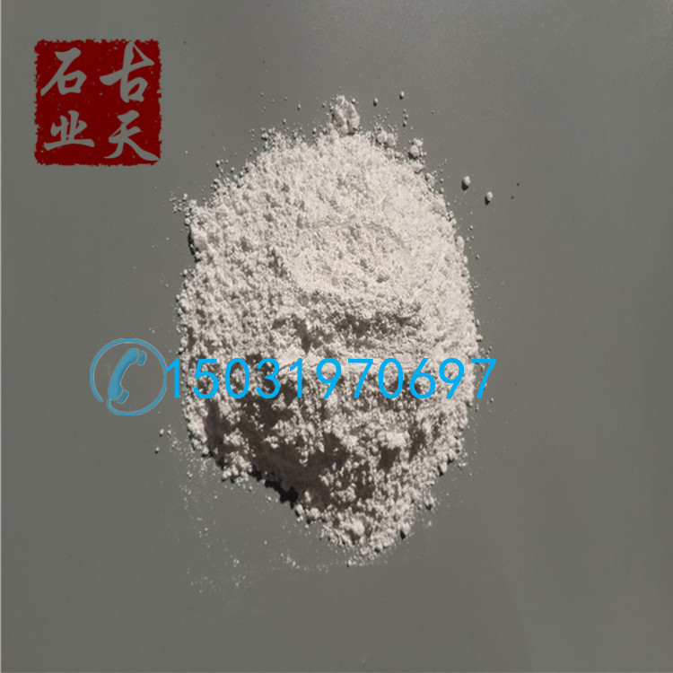 硅藻泥用白云石粉 白细白云石粉 钙镁石粉