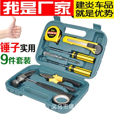 Ящик для инструментов из 9 предметов, многофункциональный аварийный ящик для инструментов, портативный аппаратный комбинированный ремонт