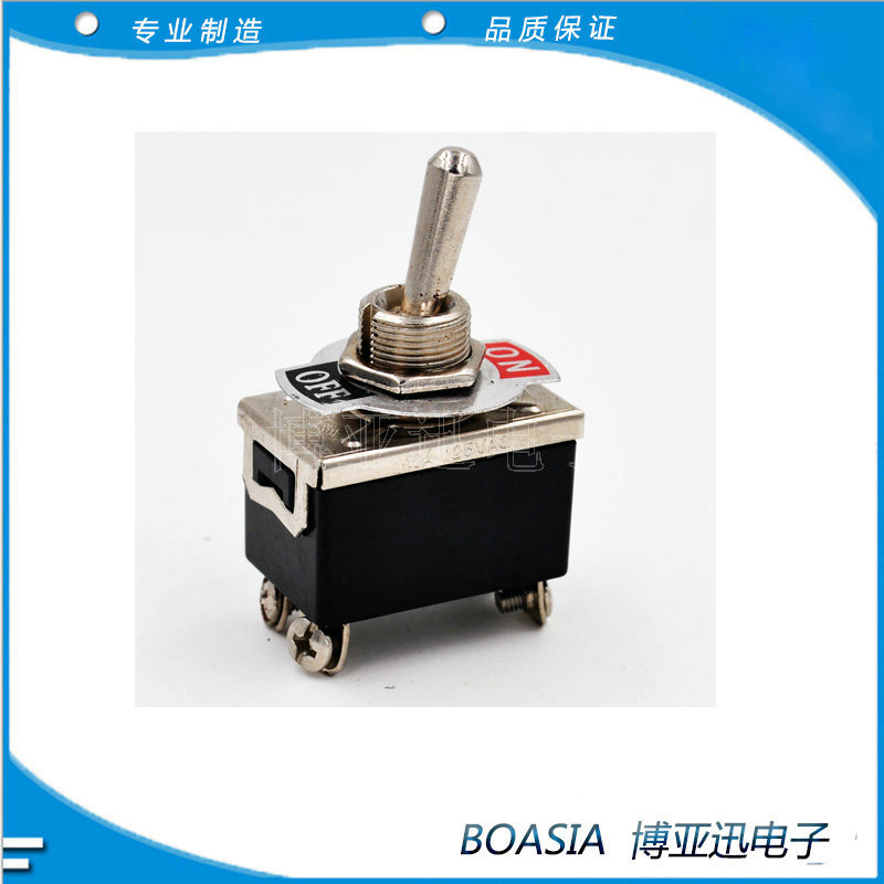 黑色钮子开关4P2档开关 1221钮子开关 摇臂开关