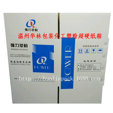 �����A�ְ��b���a�S���ܷ۬F؛380*285*260�������ʺ� ��������