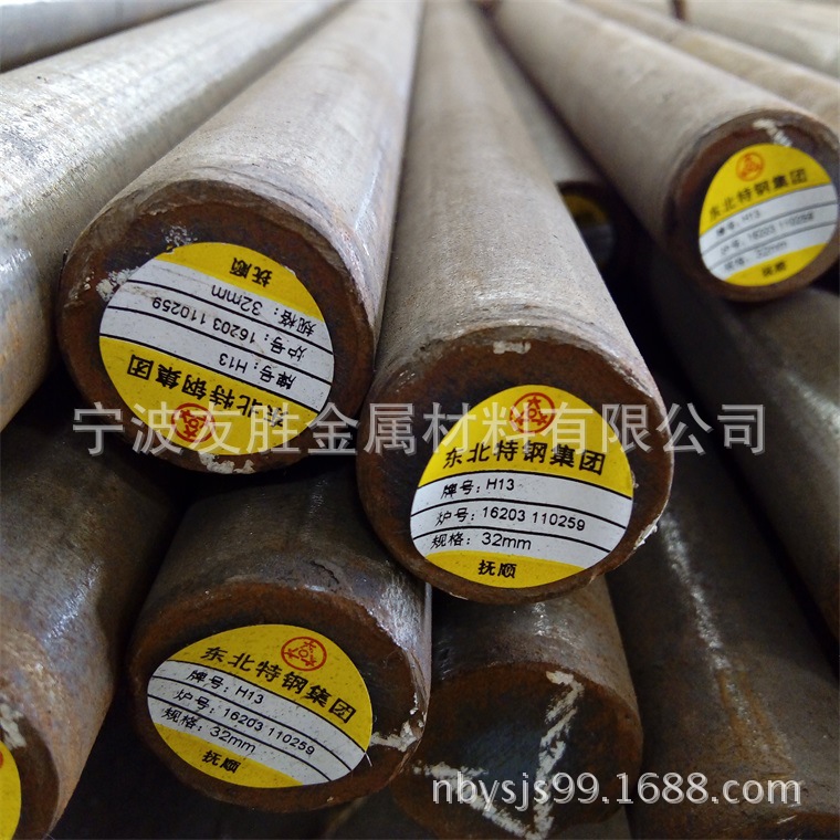 宝钢3CR2W8V冷作模具钢  3CR2W8V模具钢板