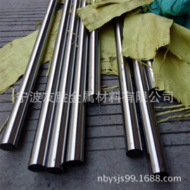 结构钢;不锈钢圆棒;易切削钢